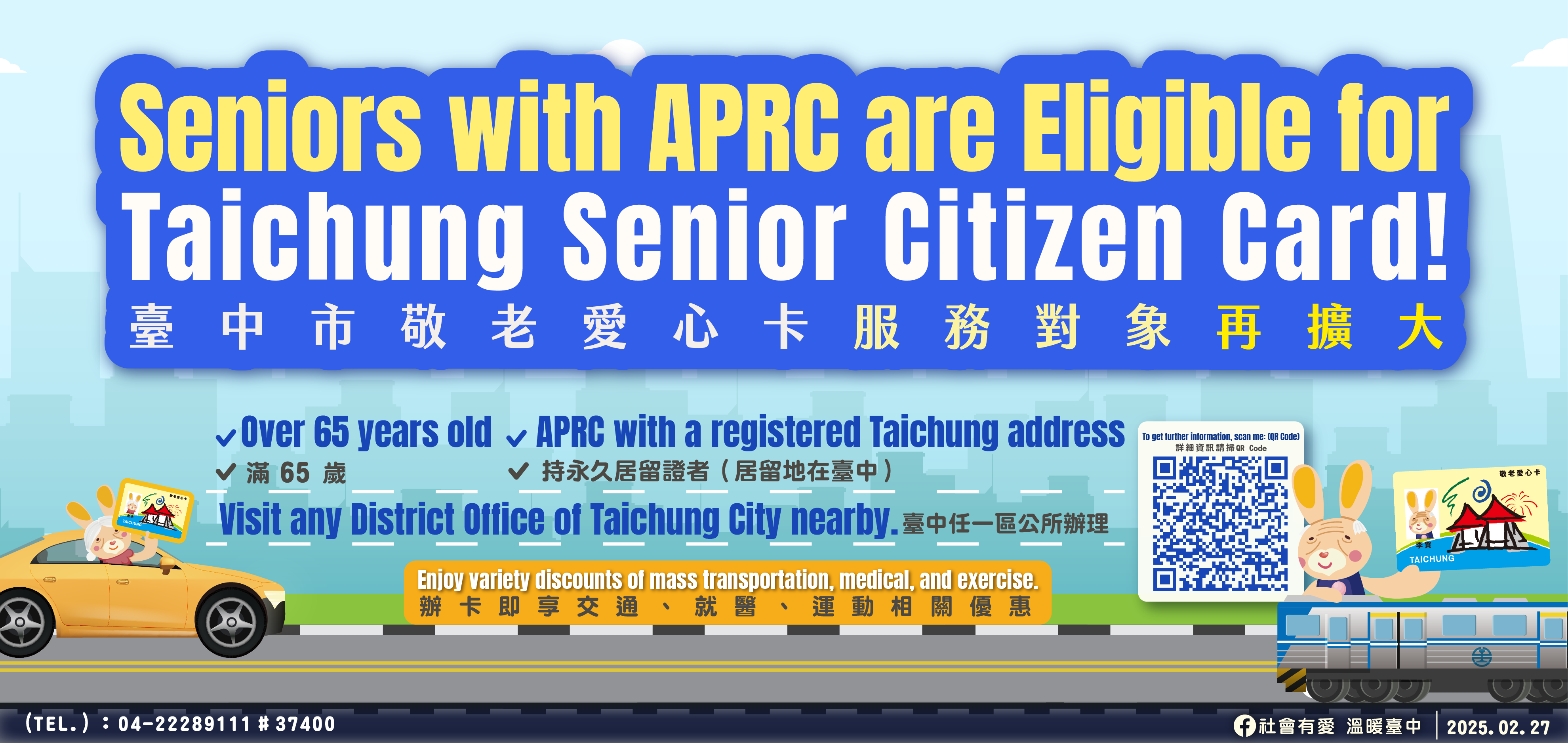 英文網站Banner--英文字大