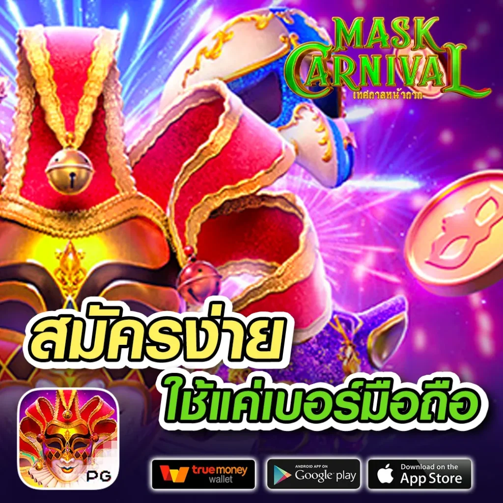 รวมเว็บสล็อต ฝาก 30 รับ100 ล่าสุด