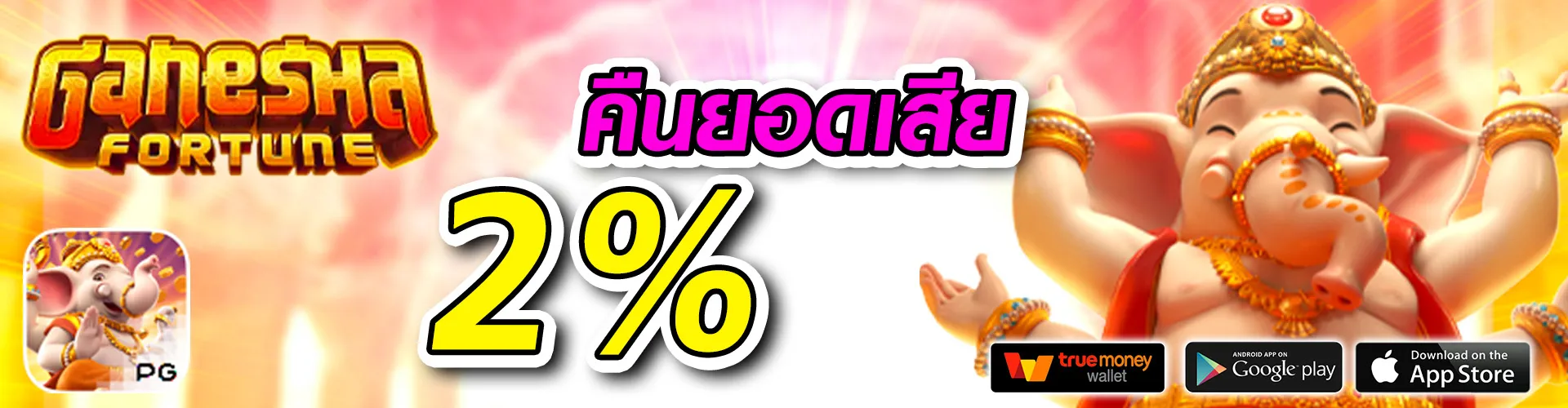 สล็อตฝาก30รับ100ถอนไม่อั้น
