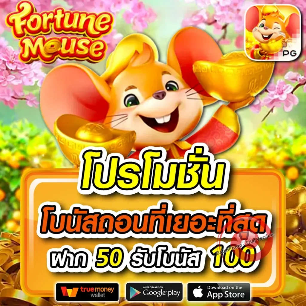 สล็อต ฝาก30รับ100