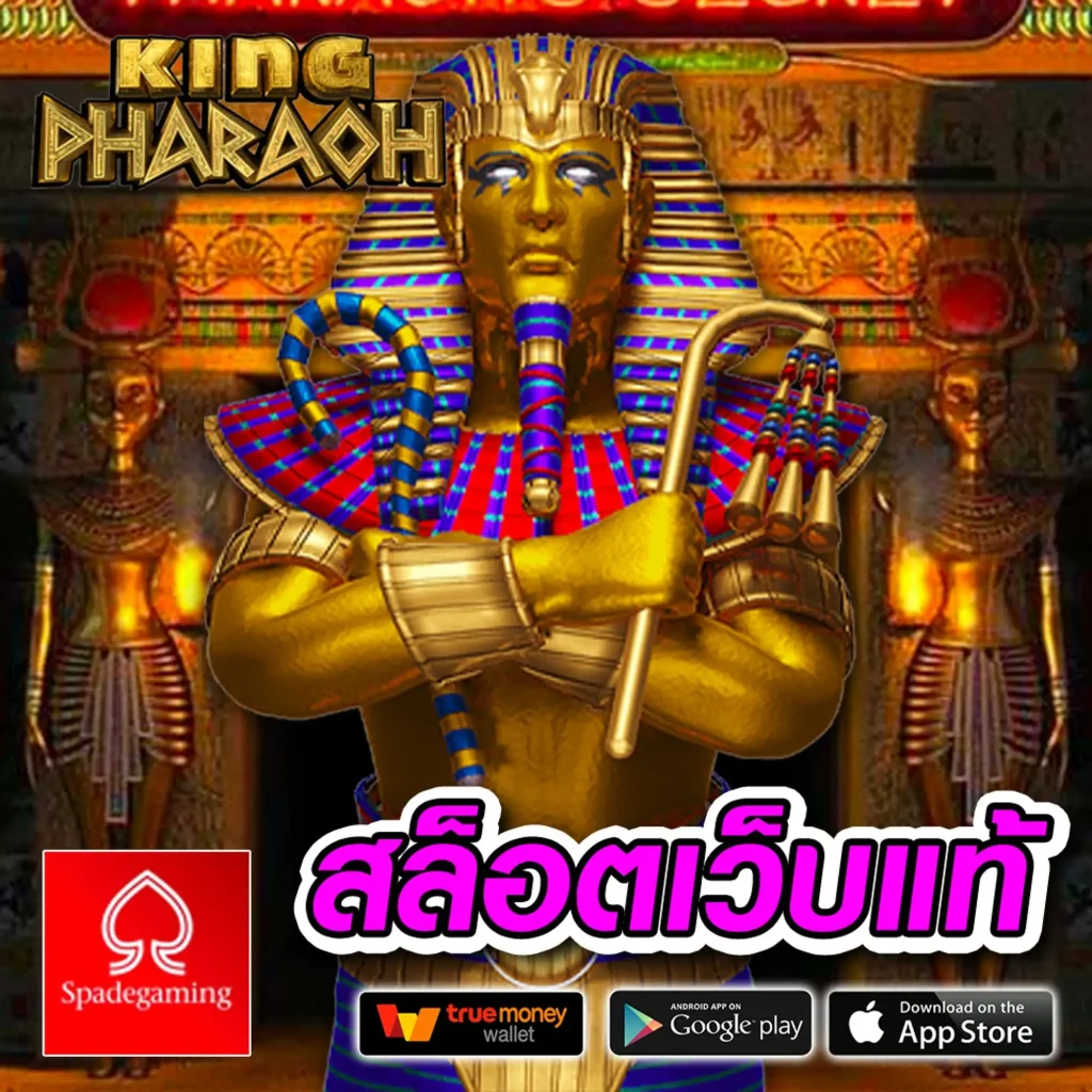 30รับ100ทํา300ถอน150 แตกหนัก